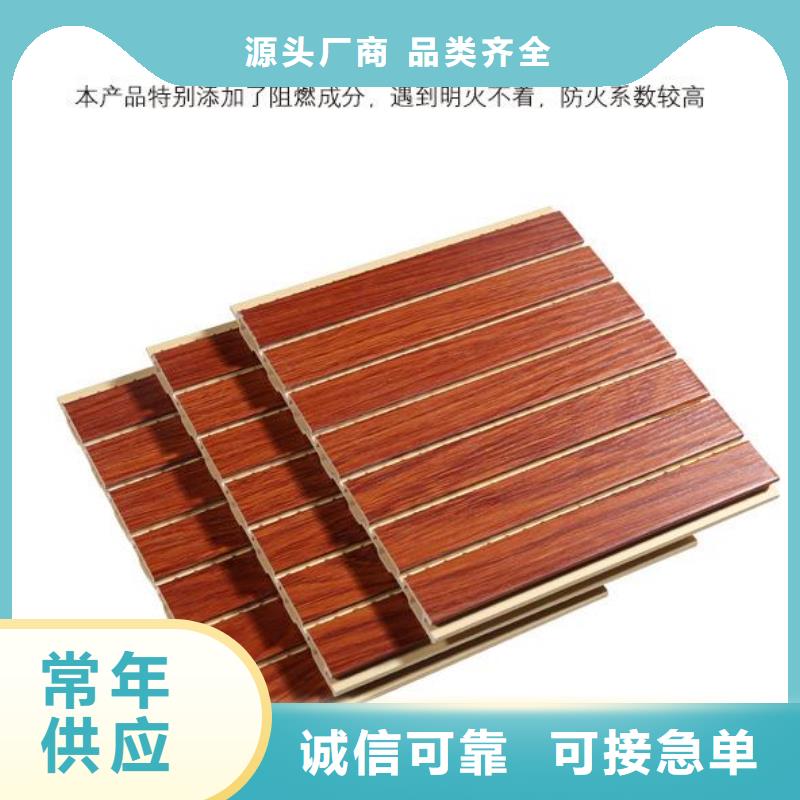 多年专注厂家直接发货吸音板生产的厂家