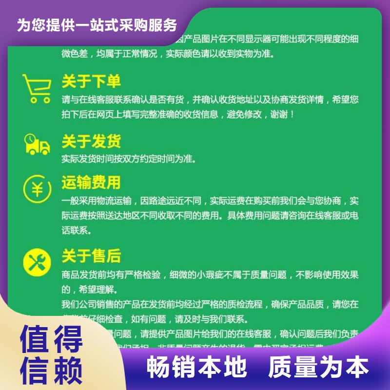 批发环保吸音板放心选