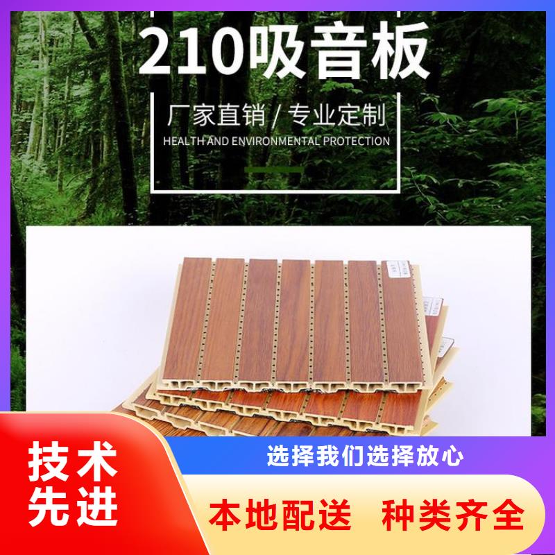 竹木纤维防火吸音板现货充裕