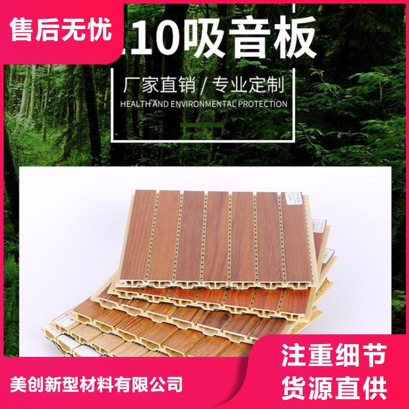 规格全的一手货源吸音板供货商