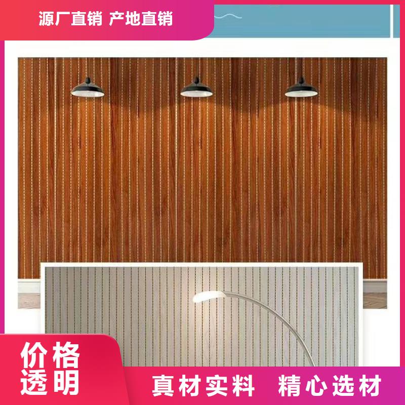 防水吸音板货源稳定