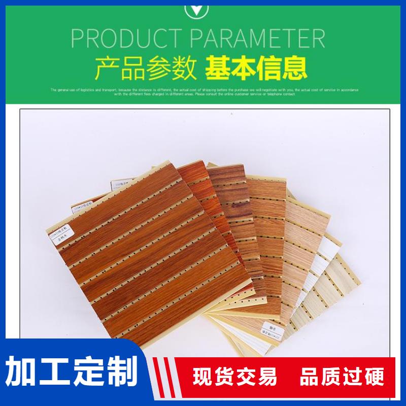 210吸音板不二之选