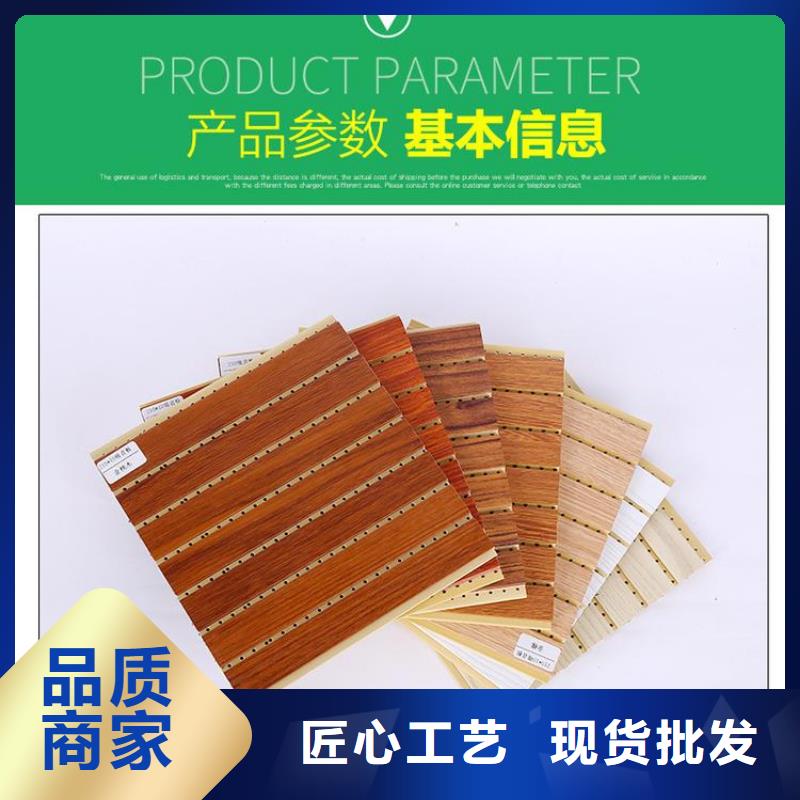 批发高质量吸音板_量身定制