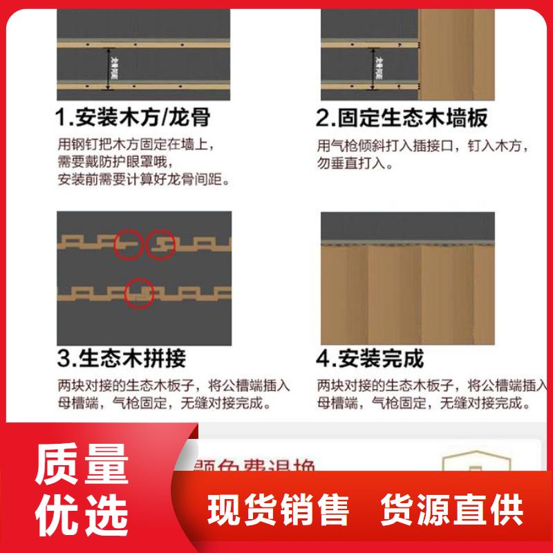 210竹木纤维吸音板合格才出厂