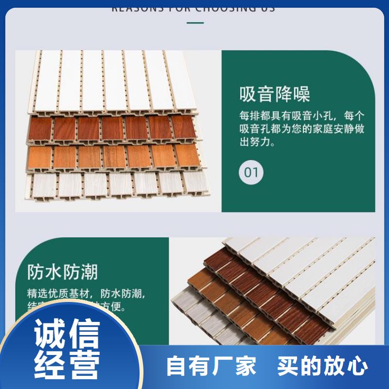 环保竹木纤维吸音板供应商求