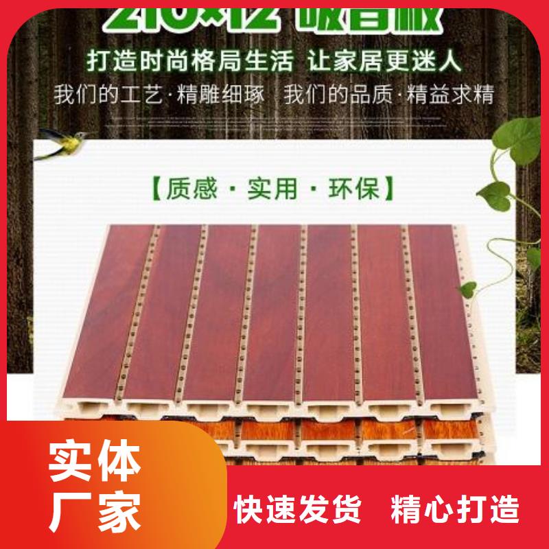 昌江县广受好评的吸音板公司地址