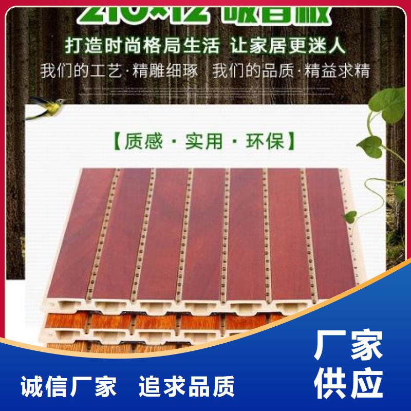 一手货源吸音板用途