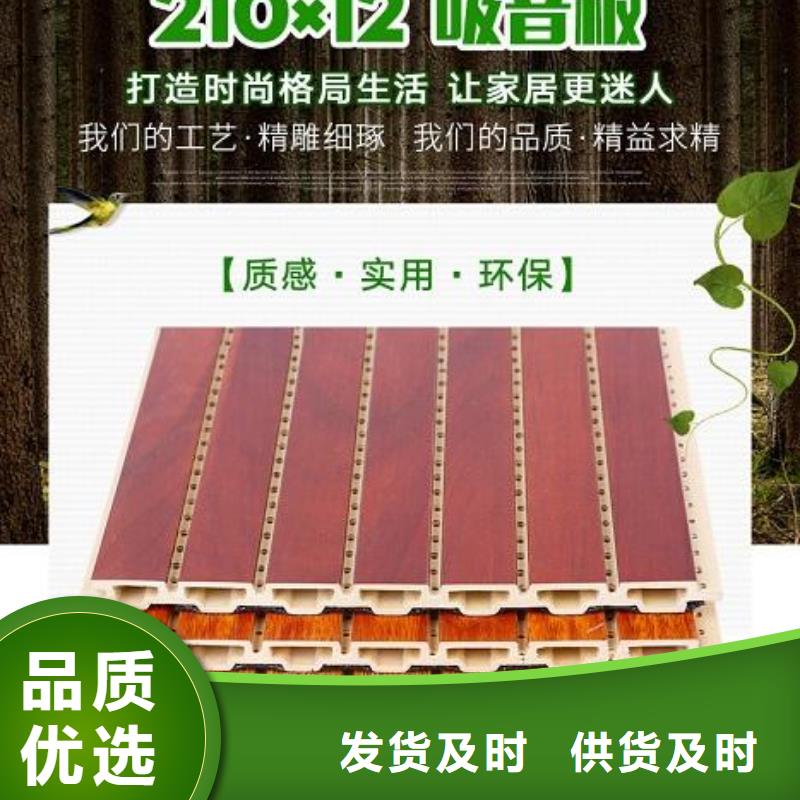 批发环保吸音板厂家-长期有效