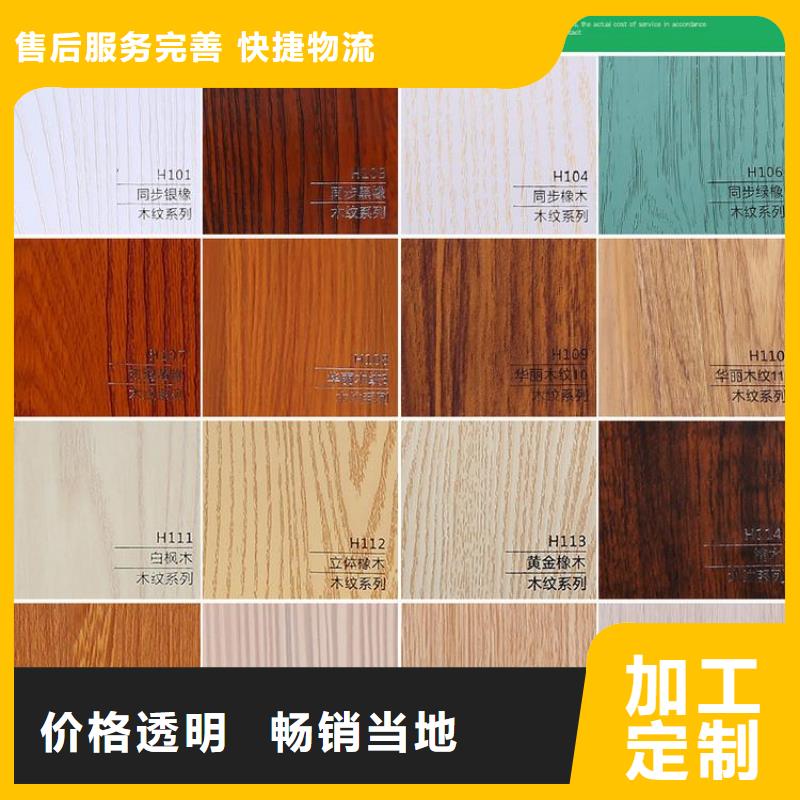 一手供应货源吸音板工厂直销