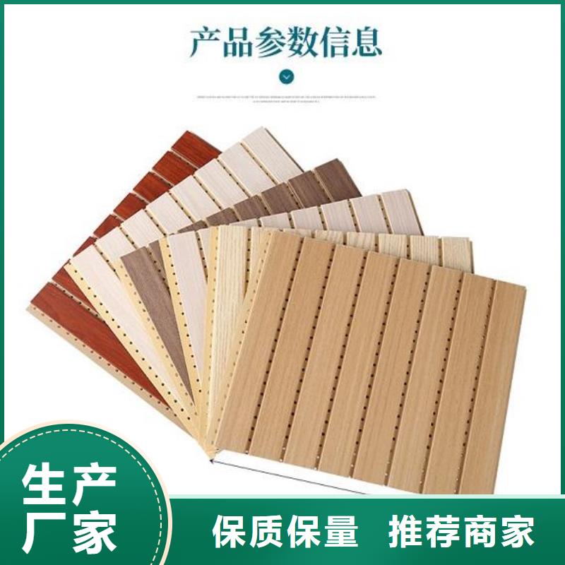 竹木纤维防火吸音板现货充裕