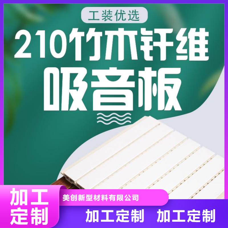 厂家直供吸音板-厂家直供吸音板免费寄样