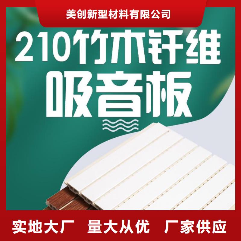 一手供应货源吸音板现货供应_规格全