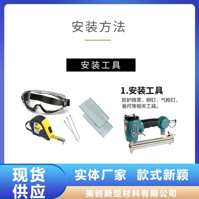 聚酯纤维吸音板