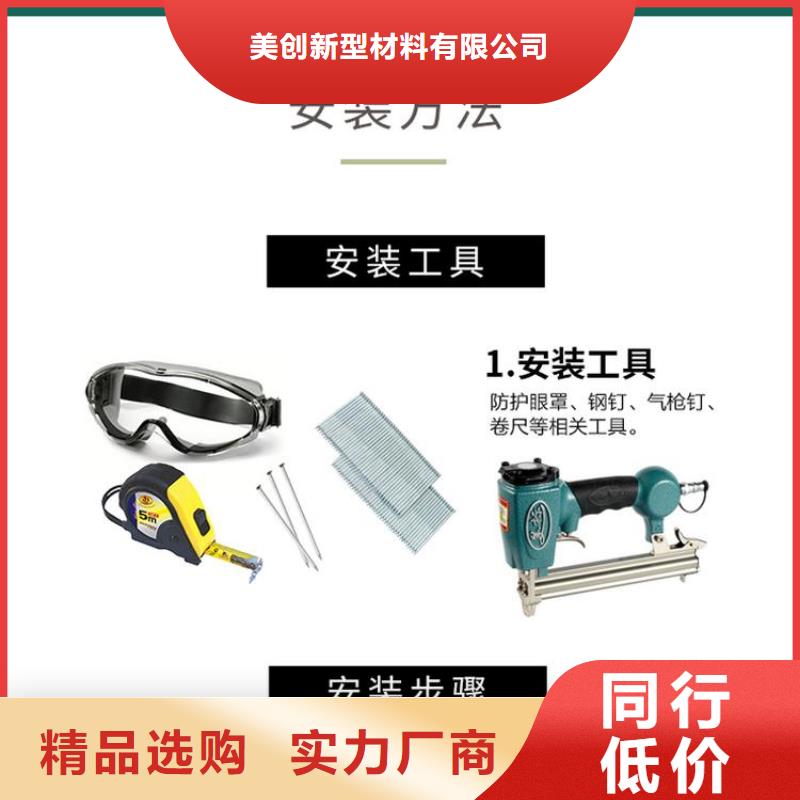 规格全的一手货源吸音板供货商