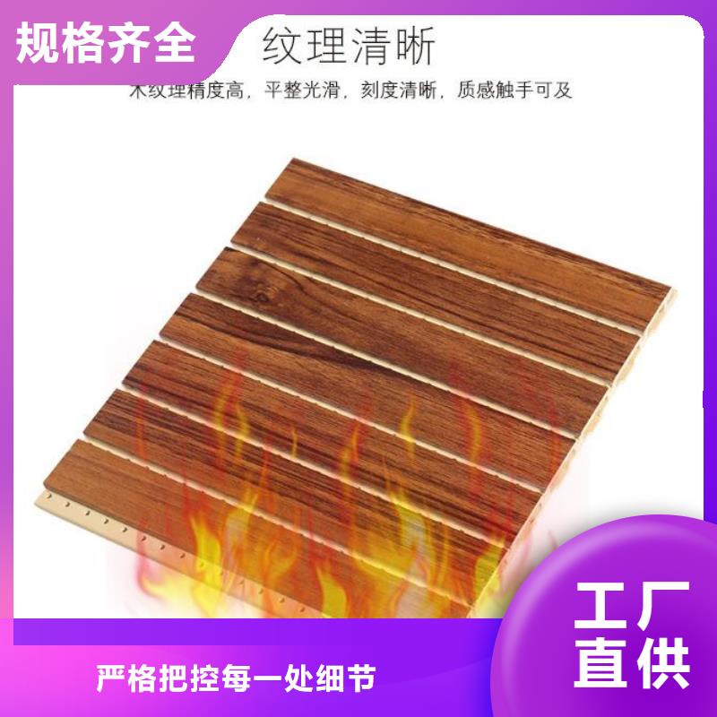 #库存吸音板#-全国直销