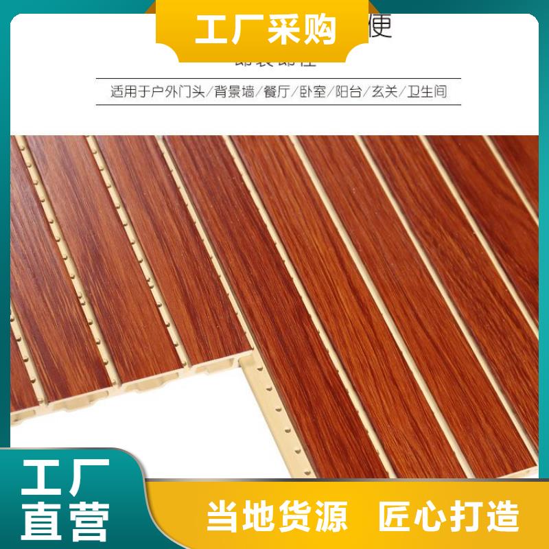规格全的一手货源吸音板供货商