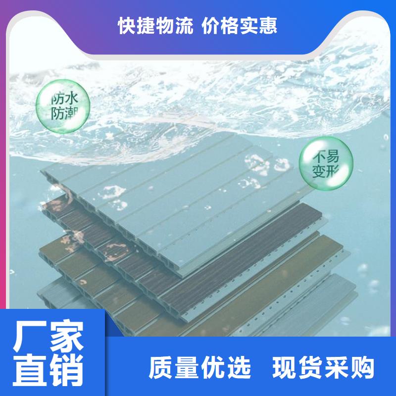 竹木纤维吸音板生态木品质优选