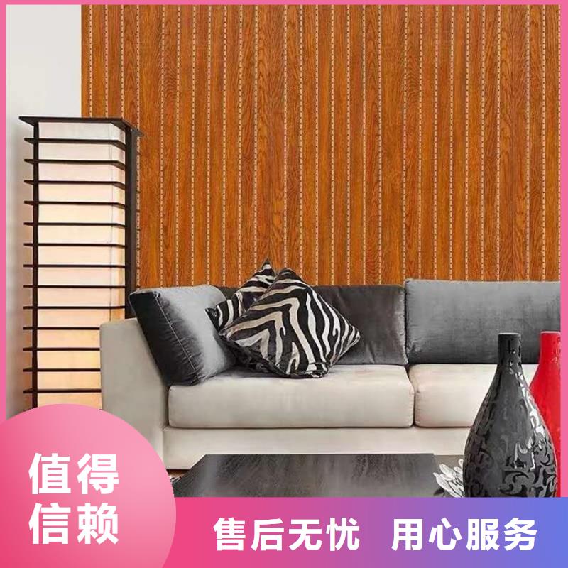 竹木纤维防水吸音板-货到付款