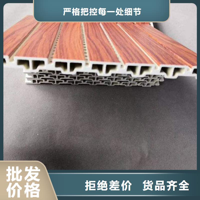 竹木纤维吸音板木饰面精选厂家好货