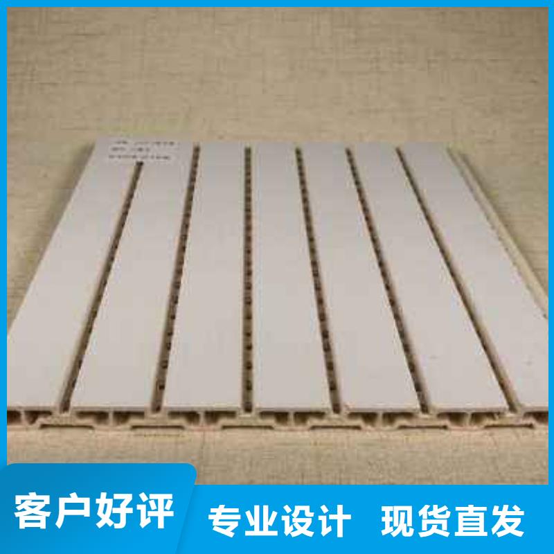 批发环保吸音板-批发环保吸音板厂家批发