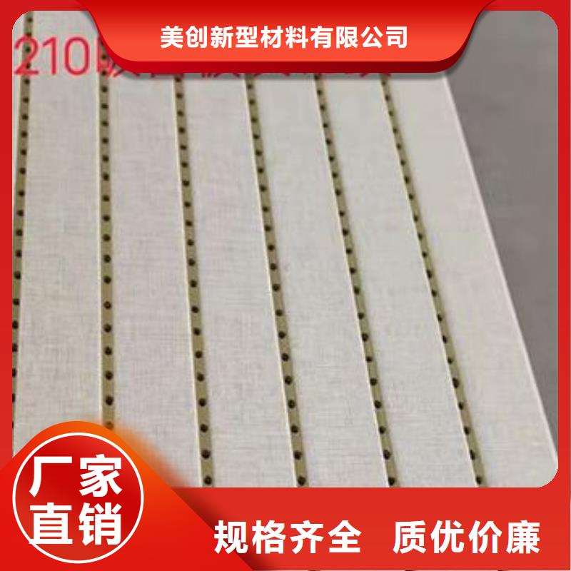竹木纤维吸音板有现货