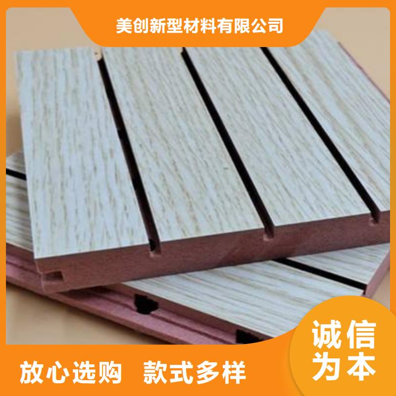 批发品牌吸音板-批发品牌吸音板省心