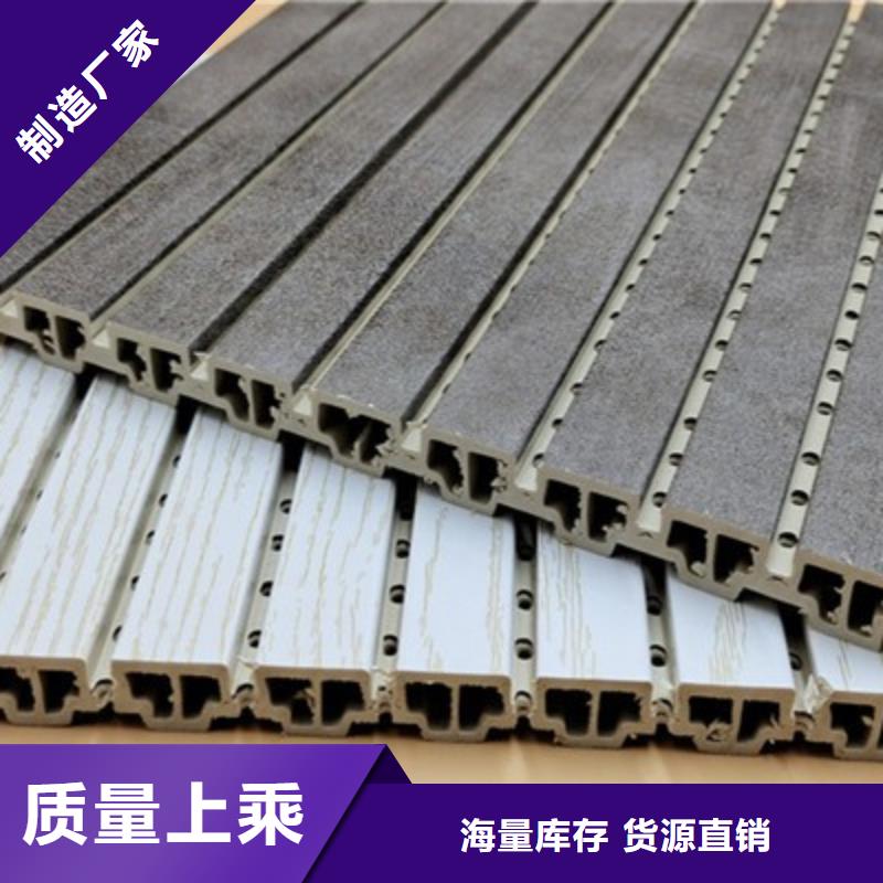 品牌吸音板大量现货随时发货