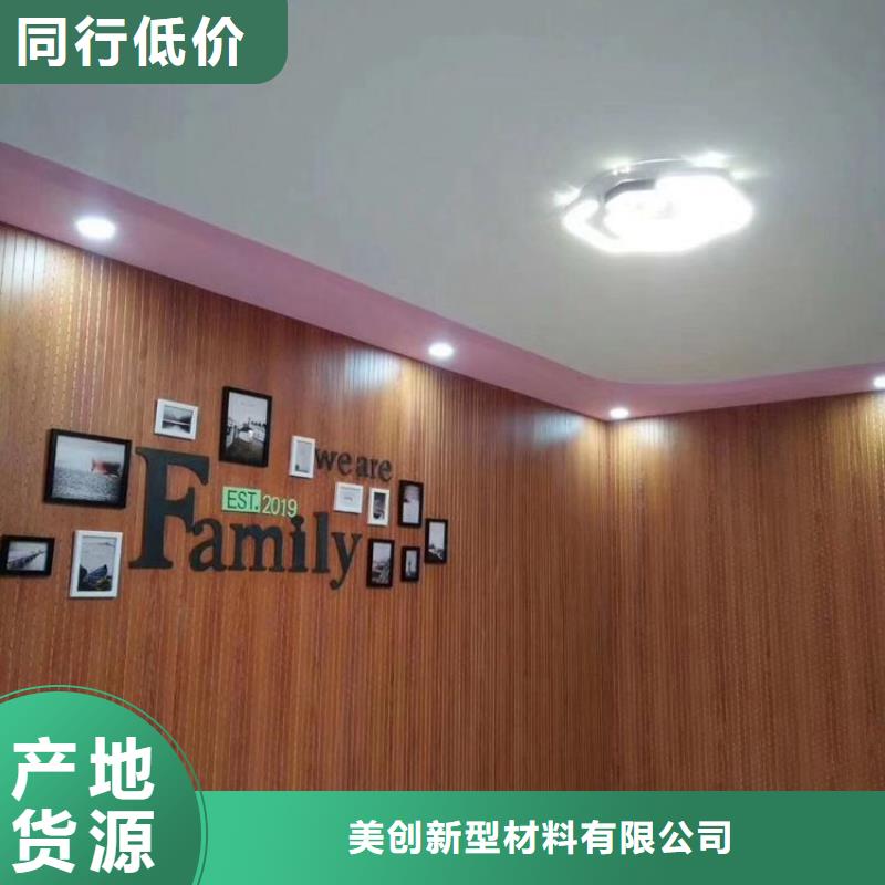 竹木纤维防火吸音板现货充裕