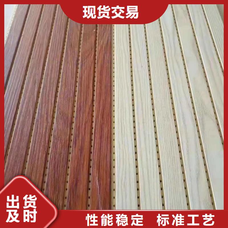 竹木纤维防潮吸音板欢迎新老客户来电咨询