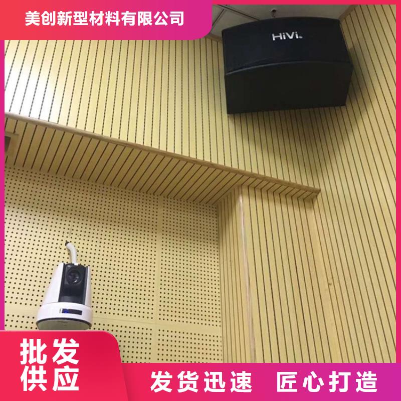 竹木纤维吸音板竹木纤维集成墙板多种场景适用