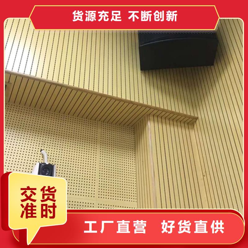 竹木纤维吸音板竹木纤维集成墙板高标准高品质