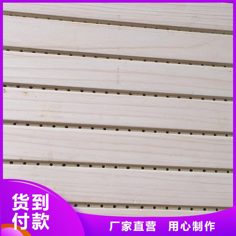 多年专注厂家直接发货吸音板生产的厂家