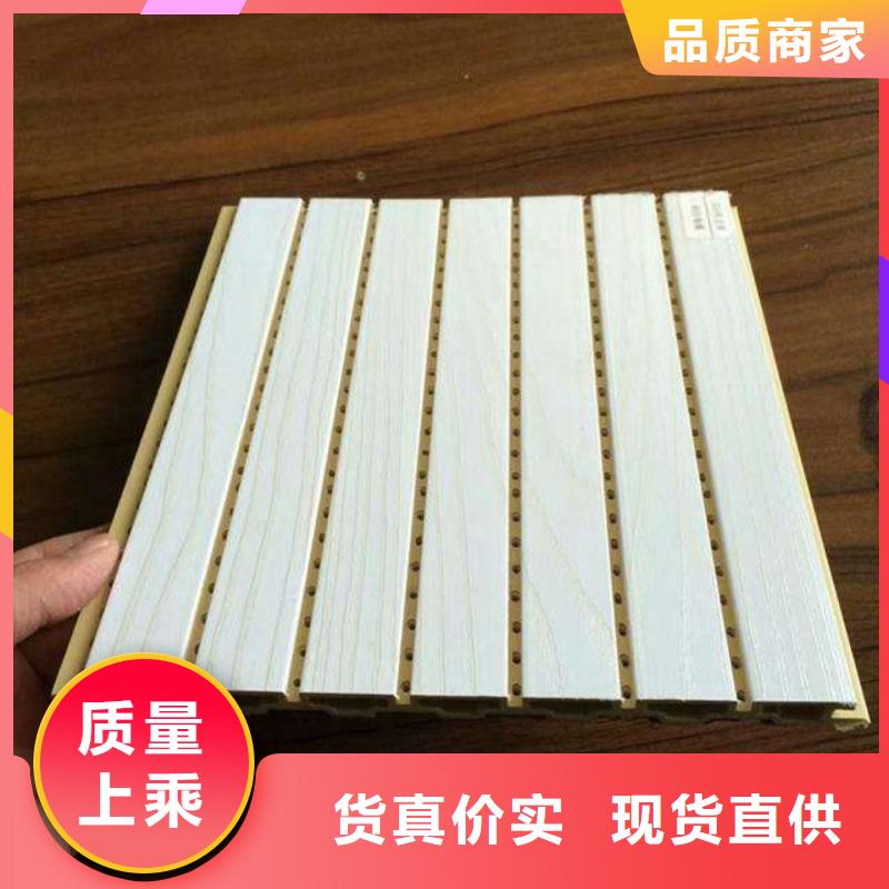 一手货源吸音板用途