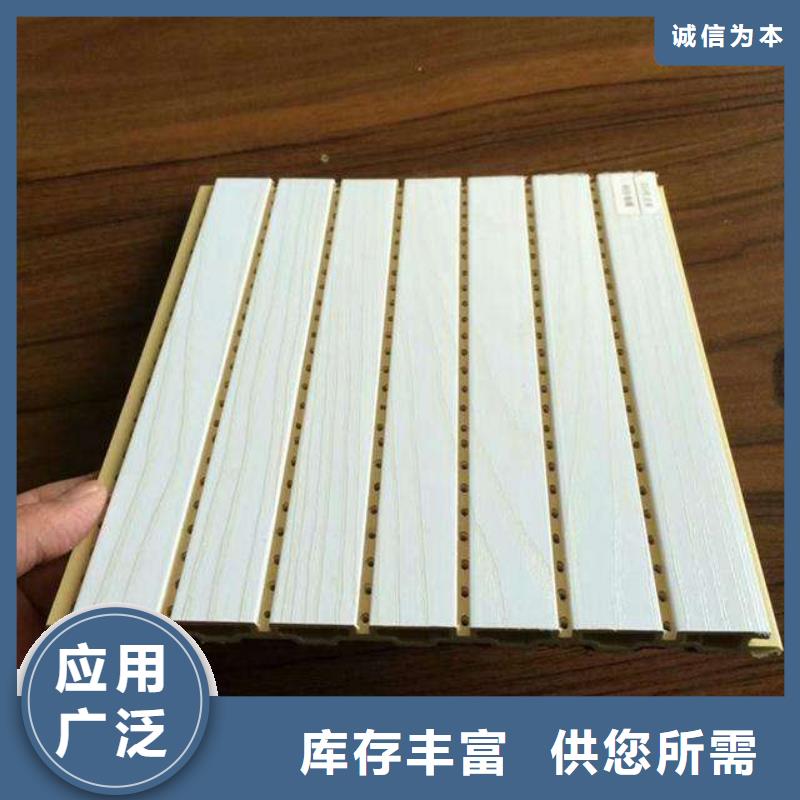 竹木纤维吸音板竹木纤维集成墙板发货及时