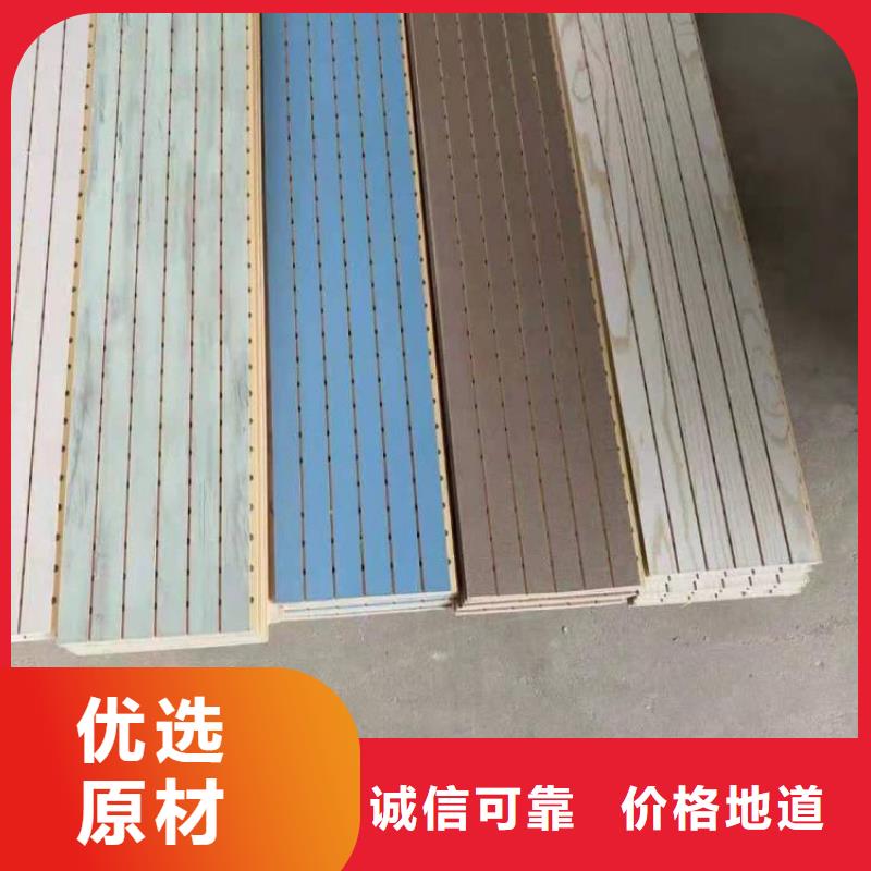 环保竹木纤维吸音板供应商求