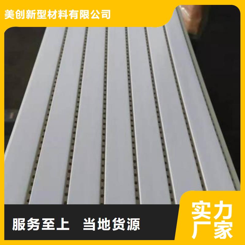 竹木纤维吸音板竹木纤维集成墙板高标准高品质