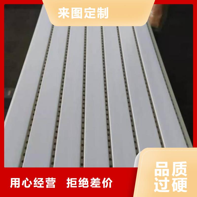 周边竹木纤维防火吸音板供应商