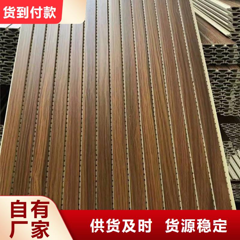 竹木纤维吸音板生产厂家-型号齐全