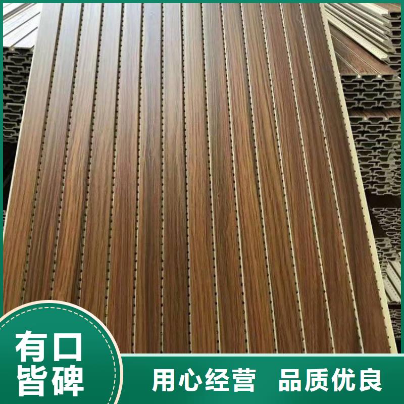 环保竹木纤维吸音板供应商求