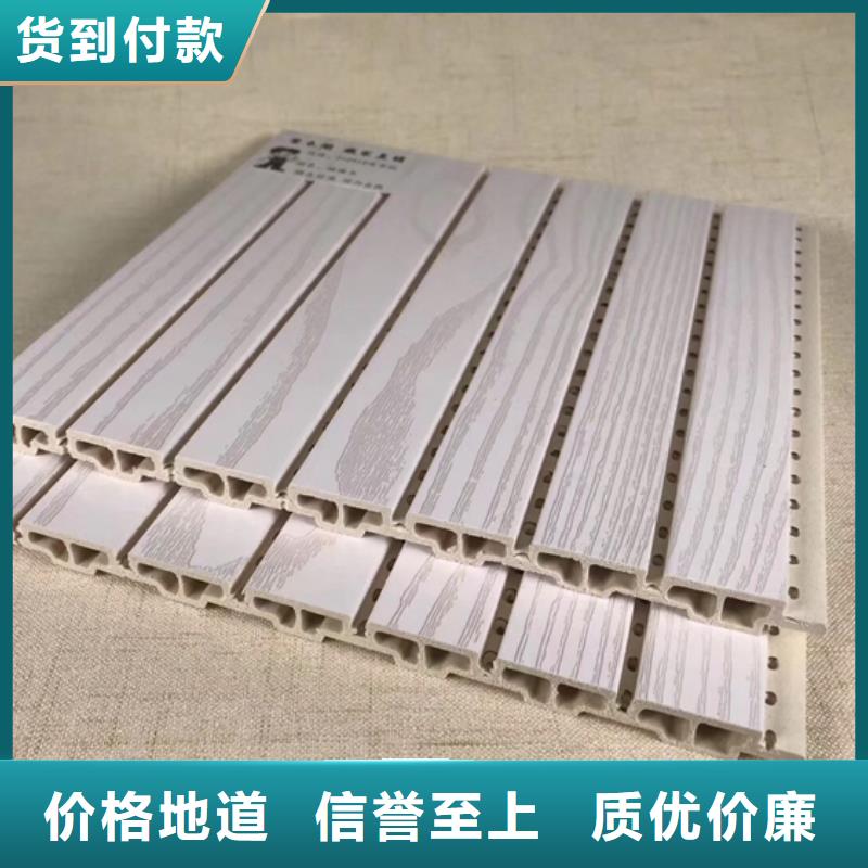环保竹木纤维吸音板实体厂家