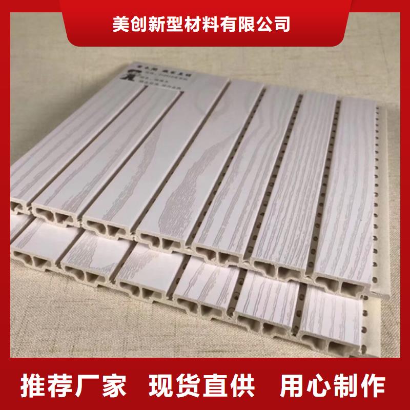 支持定制的供应链环保吸音板公司