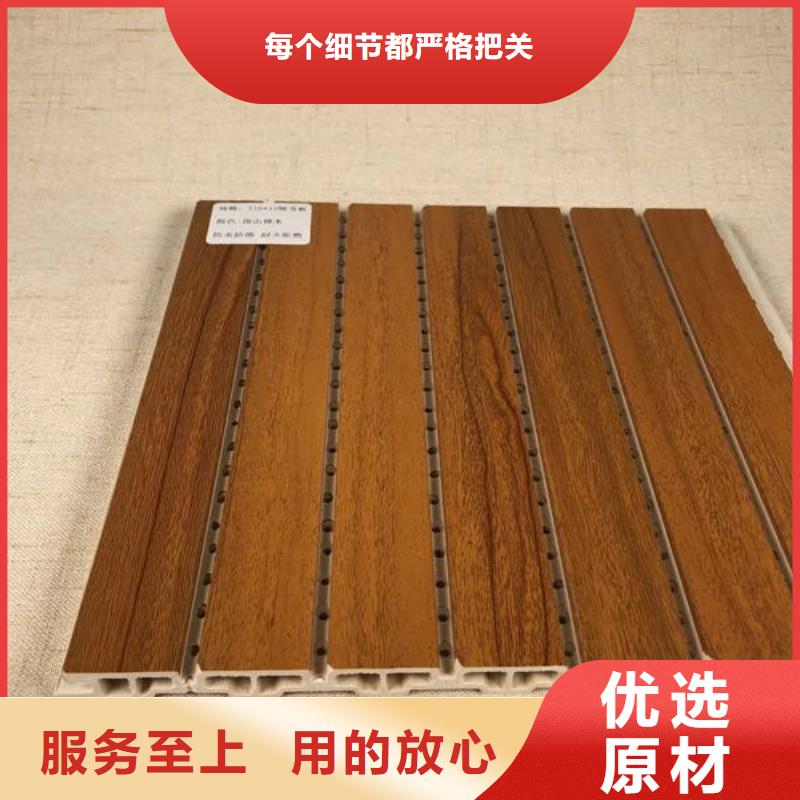 竹木纤维吸音板木饰面精选厂家好货