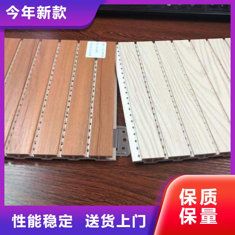 210竹木纤维吸音板合格才出厂
