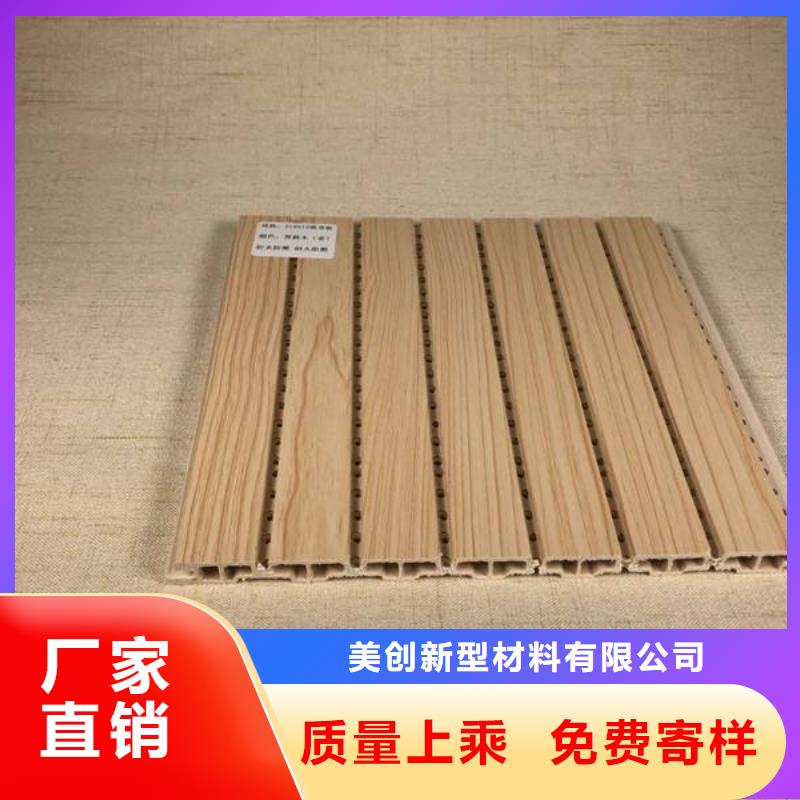 吸音板贴心服务
