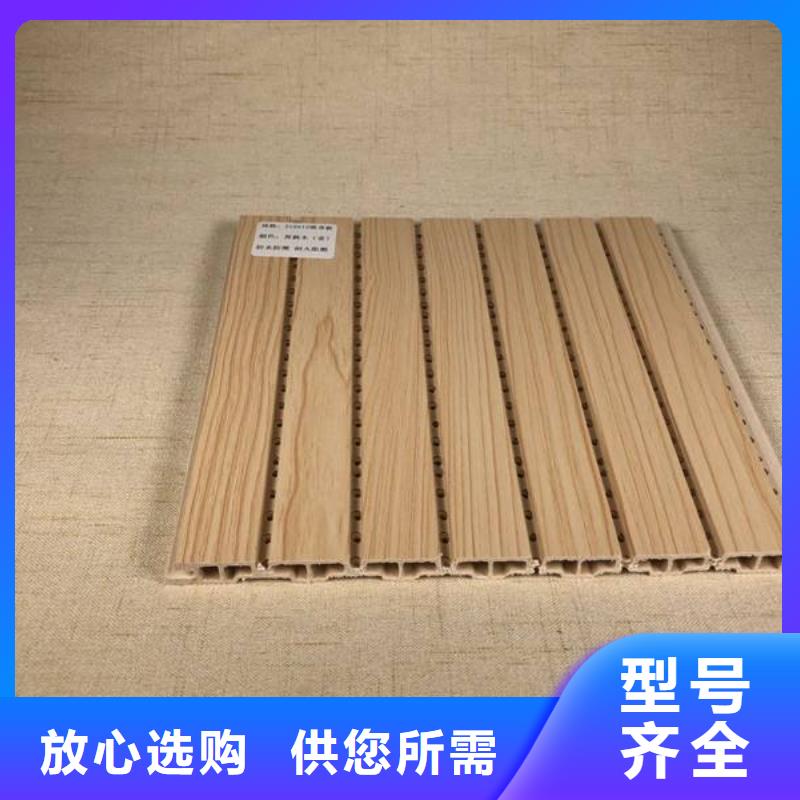 批发吸音板现货齐全