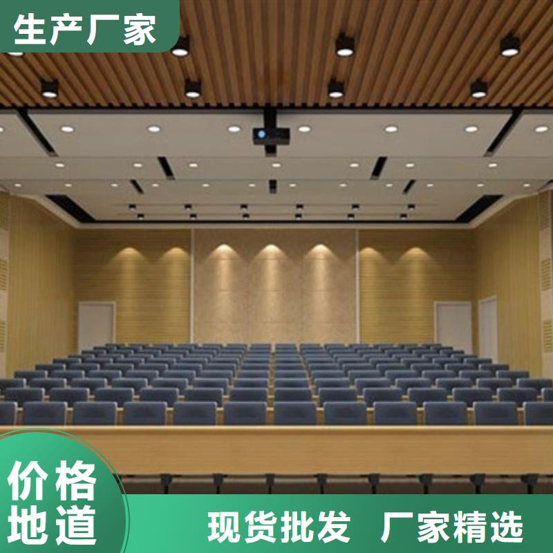 有现货的竹木纤维穿孔吸音板供货商