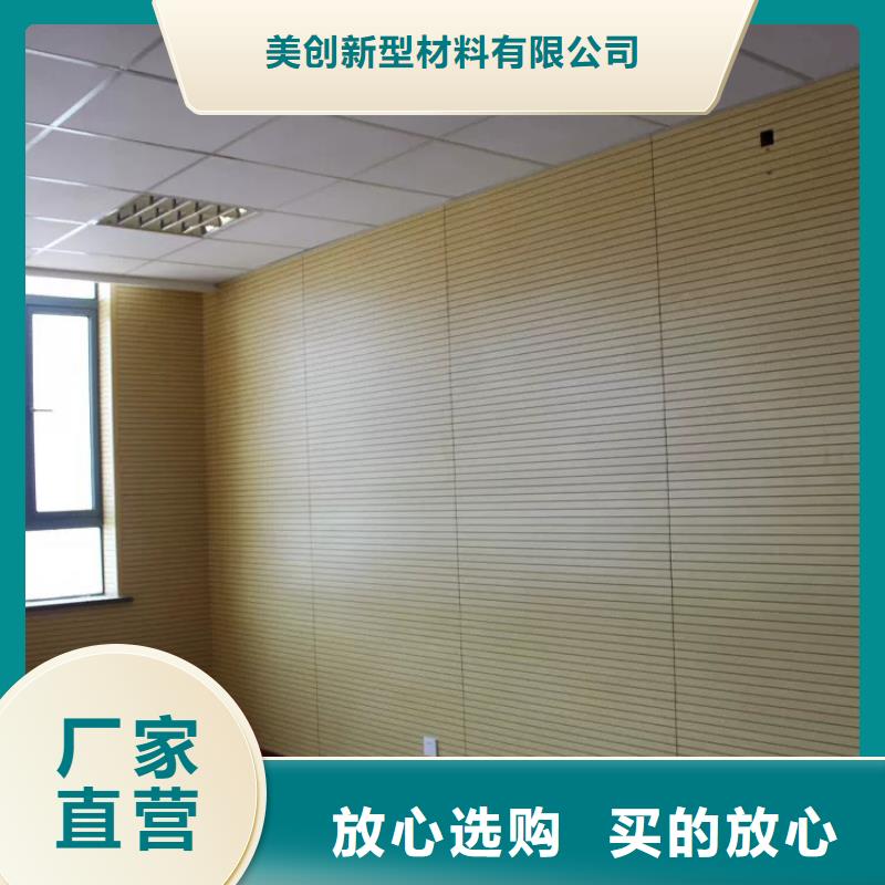 竹木纤维吸音板木饰面精选厂家好货