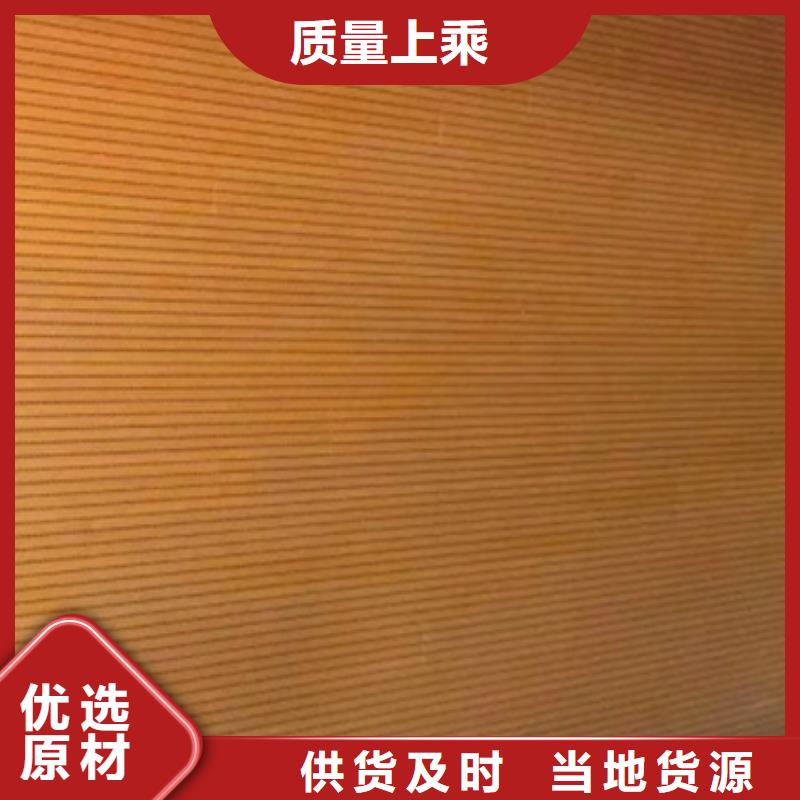 210竹木纤维吸音板-一家专业的厂家