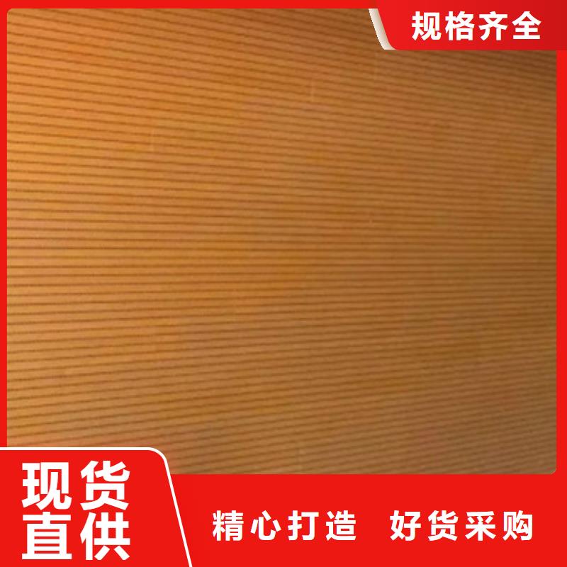 竹木纤维吸音板-欢迎新老客户实地考察
