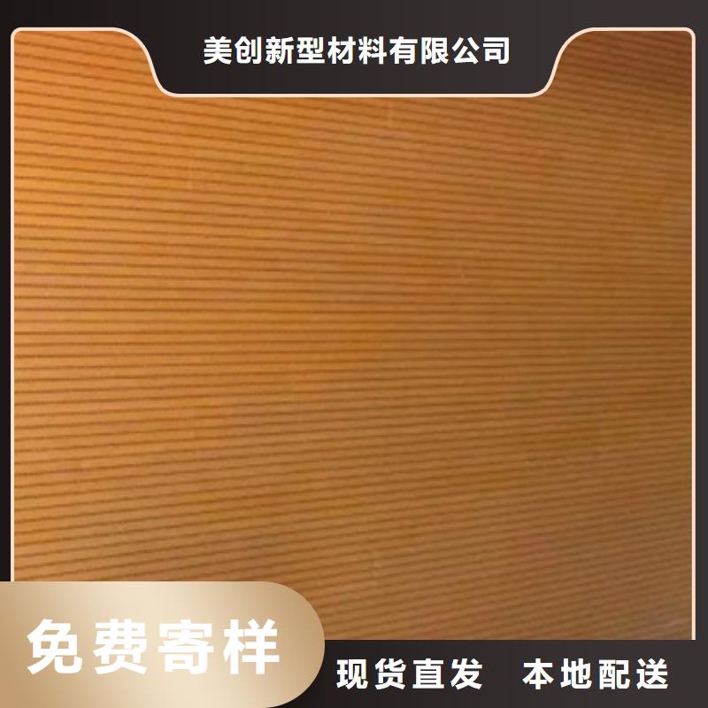 规格全的一手货源吸音板供货商
